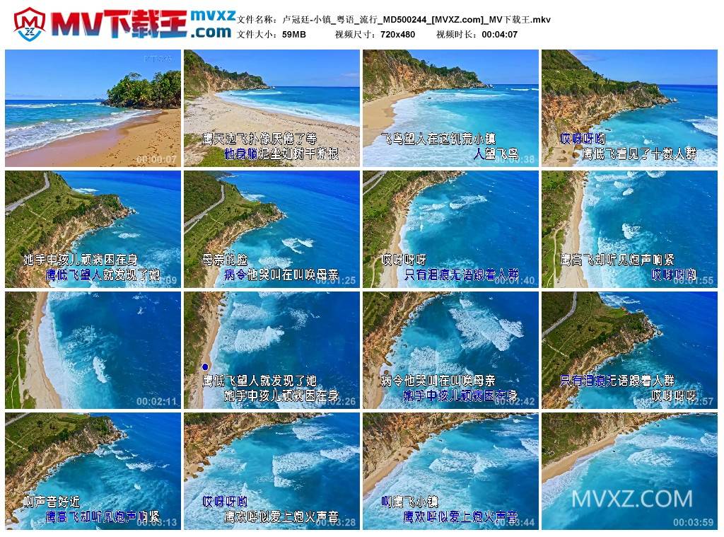 卢冠廷-小镇_粤语_流行_MD500244